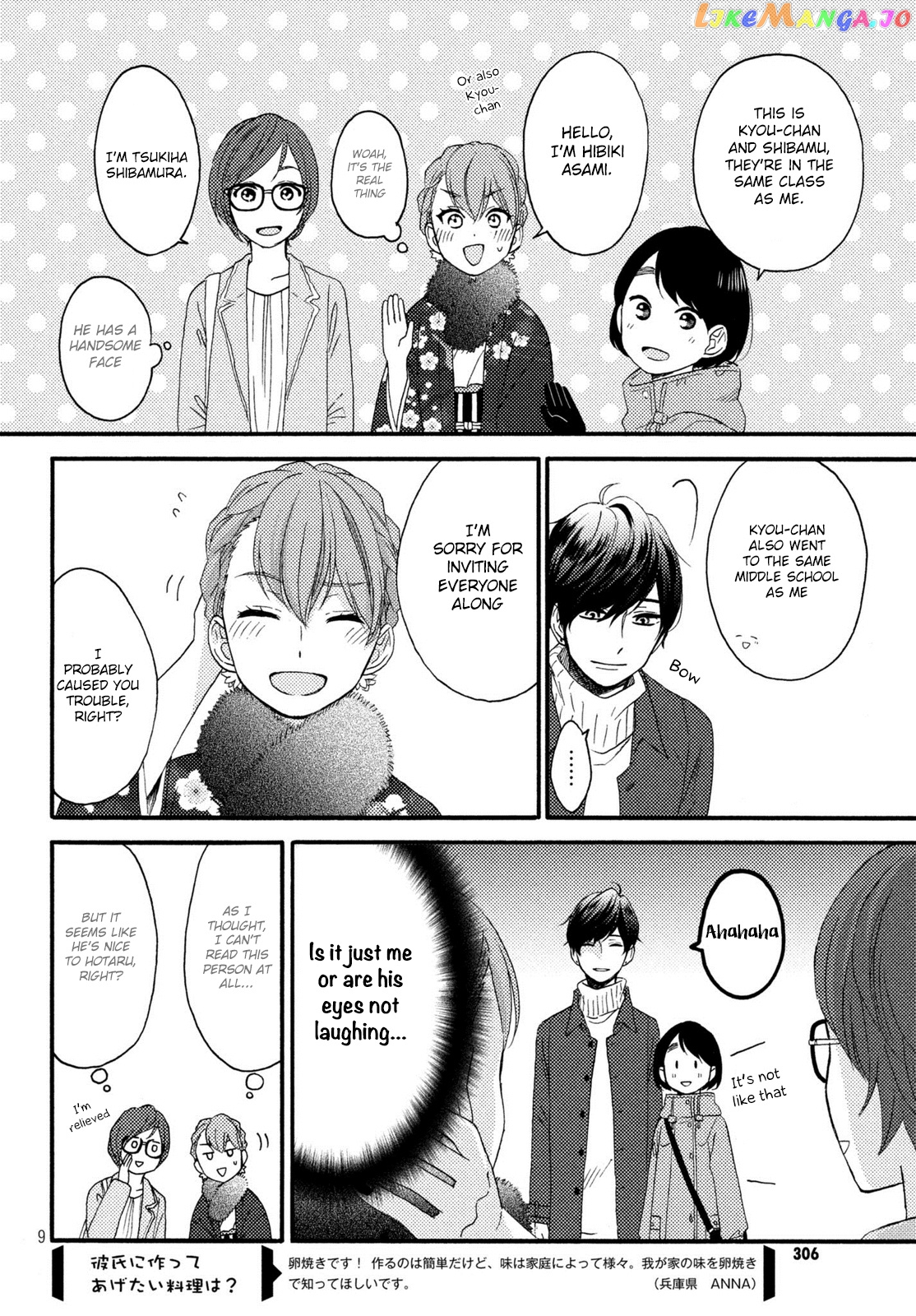 Hananoi-Kun To Koi No Yamai chapter 5 - page 10