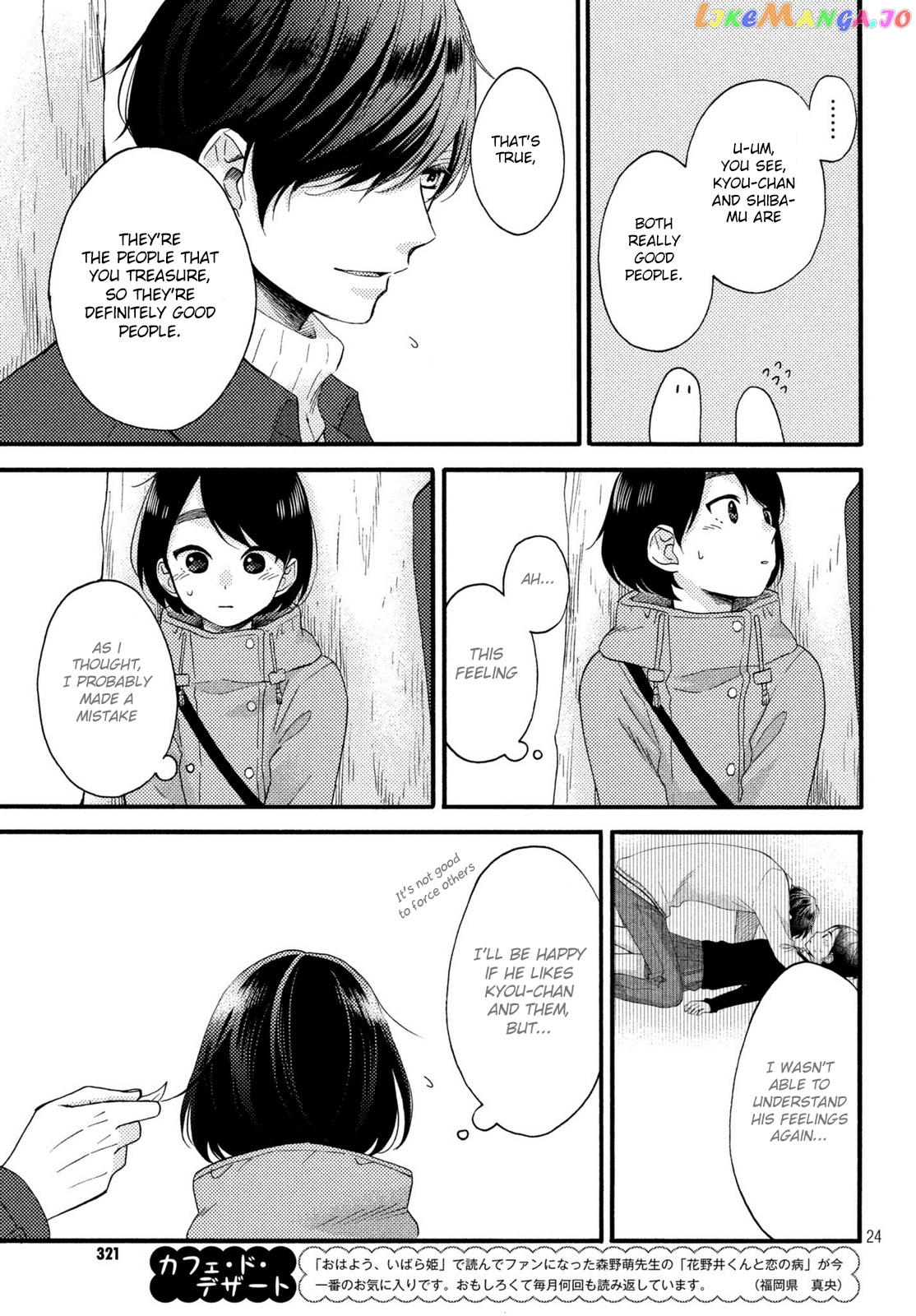 Hananoi-Kun To Koi No Yamai chapter 5 - page 25