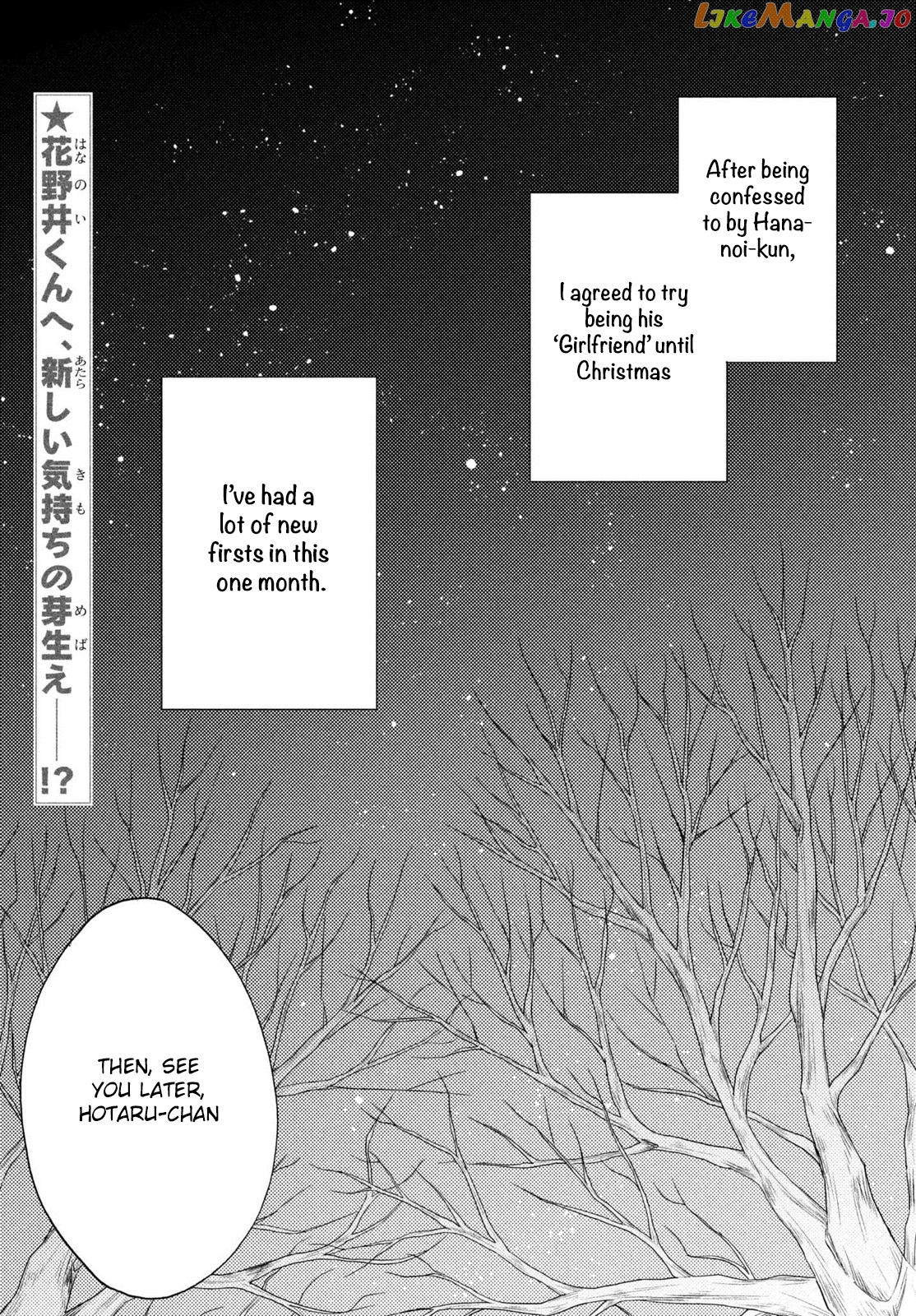 Hananoi-Kun To Koi No Yamai chapter 5 - page 3