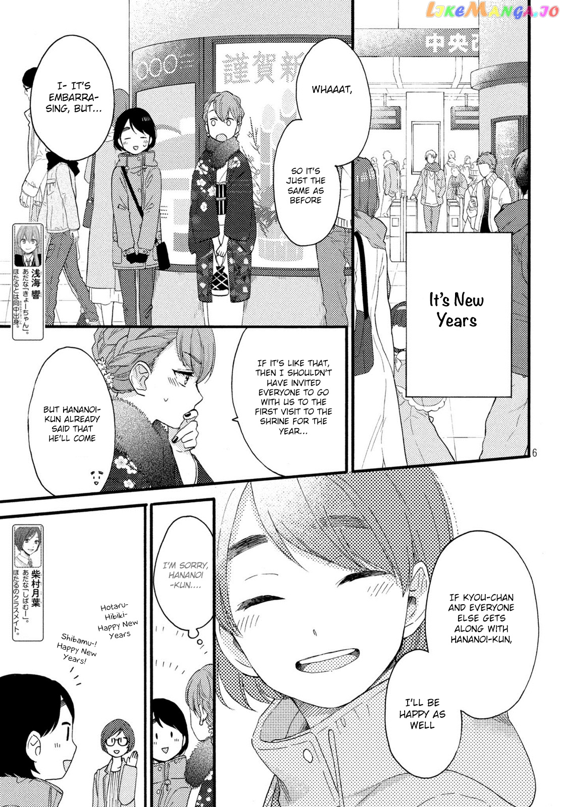 Hananoi-Kun To Koi No Yamai chapter 5 - page 7