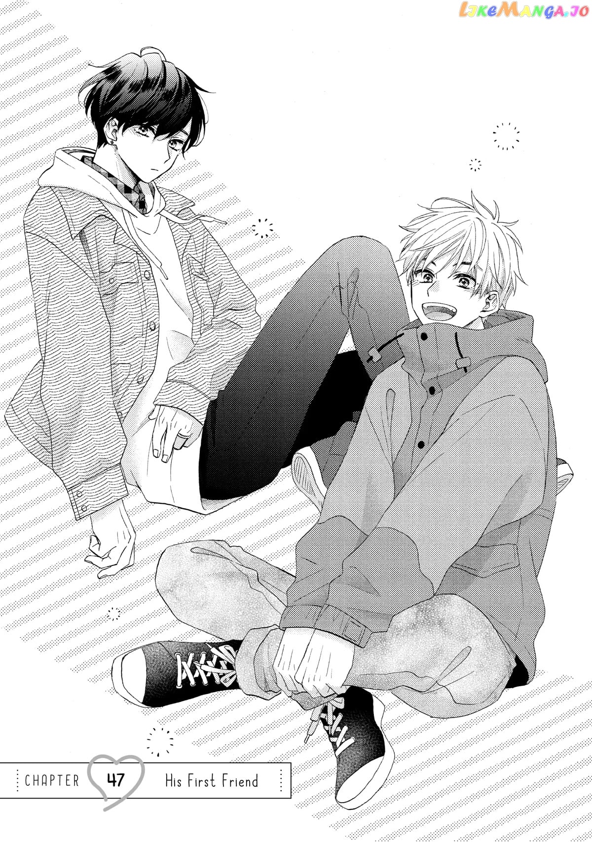 Hananoi-Kun To Koi No Yamai chapter 47 - page 1