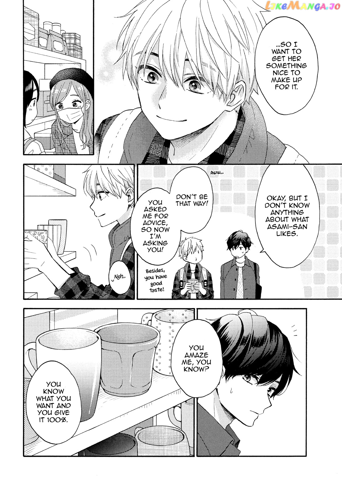 Hananoi-Kun To Koi No Yamai chapter 47 - page 16