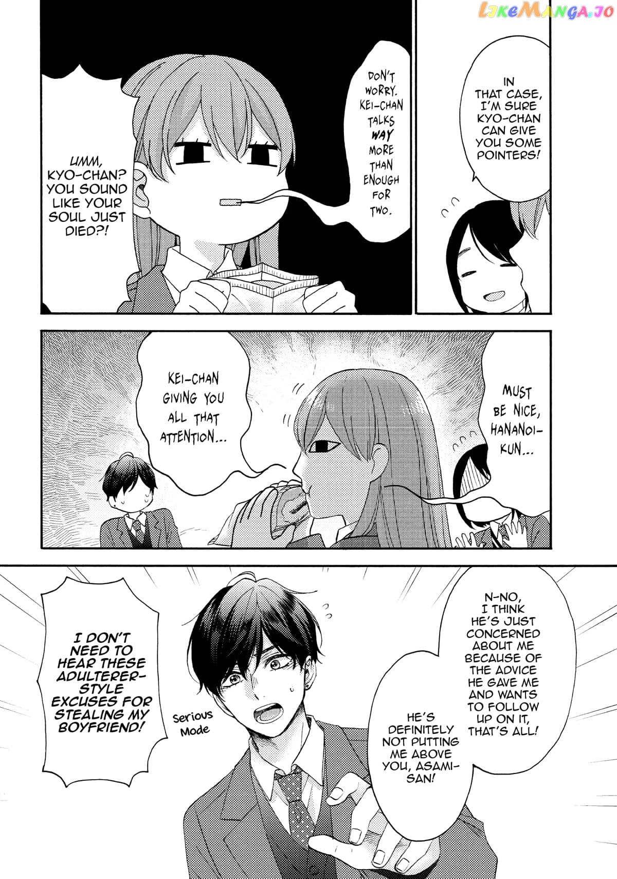 Hananoi-Kun To Koi No Yamai chapter 47 - page 8