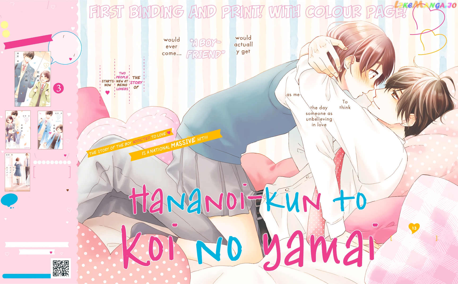 Hananoi-Kun To Koi No Yamai chapter 13 - page 2