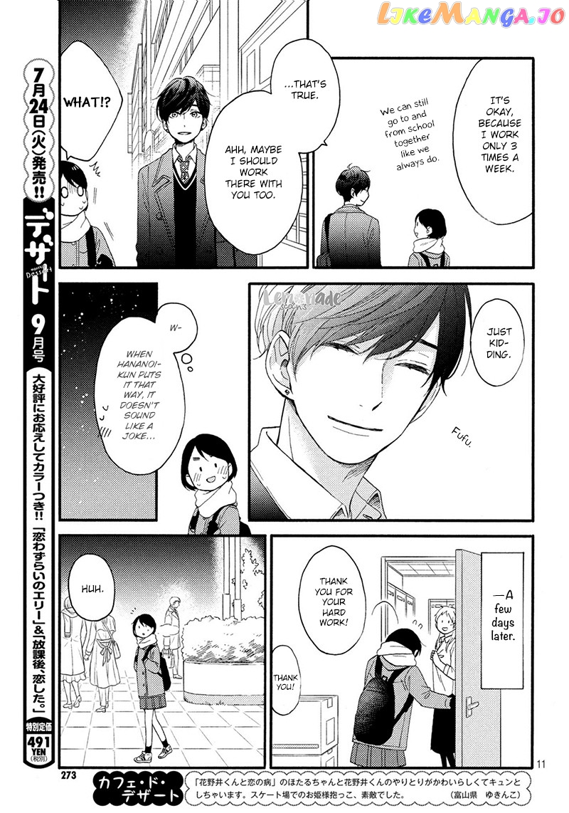 Hananoi-Kun To Koi No Yamai chapter 6 - page 12