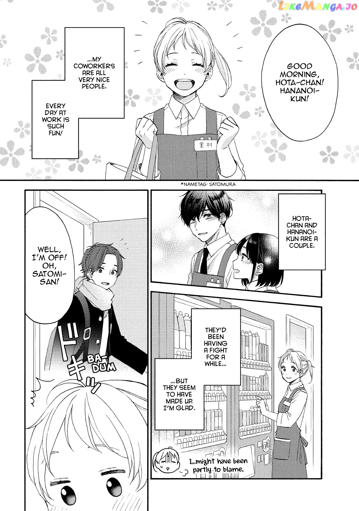 Hananoi-Kun To Koi No Yamai chapter 48 - page 4
