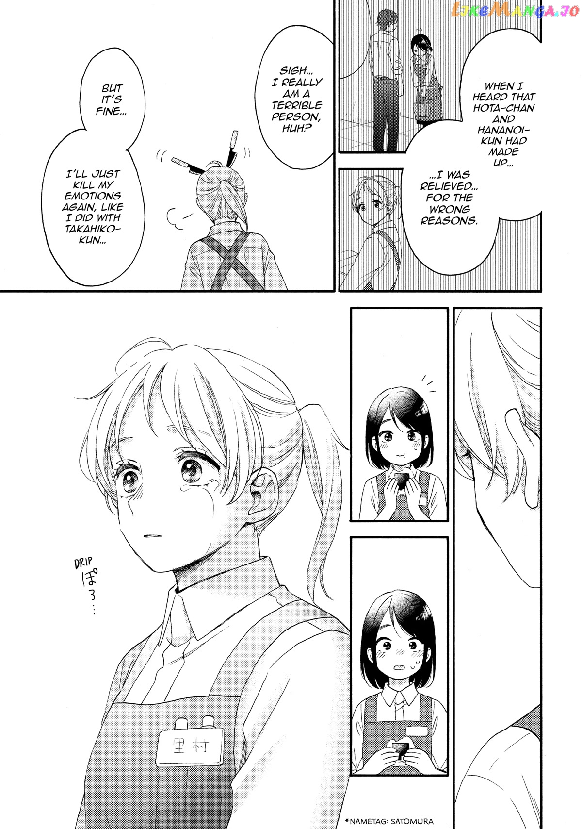 Hananoi-Kun To Koi No Yamai chapter 48 - page 43
