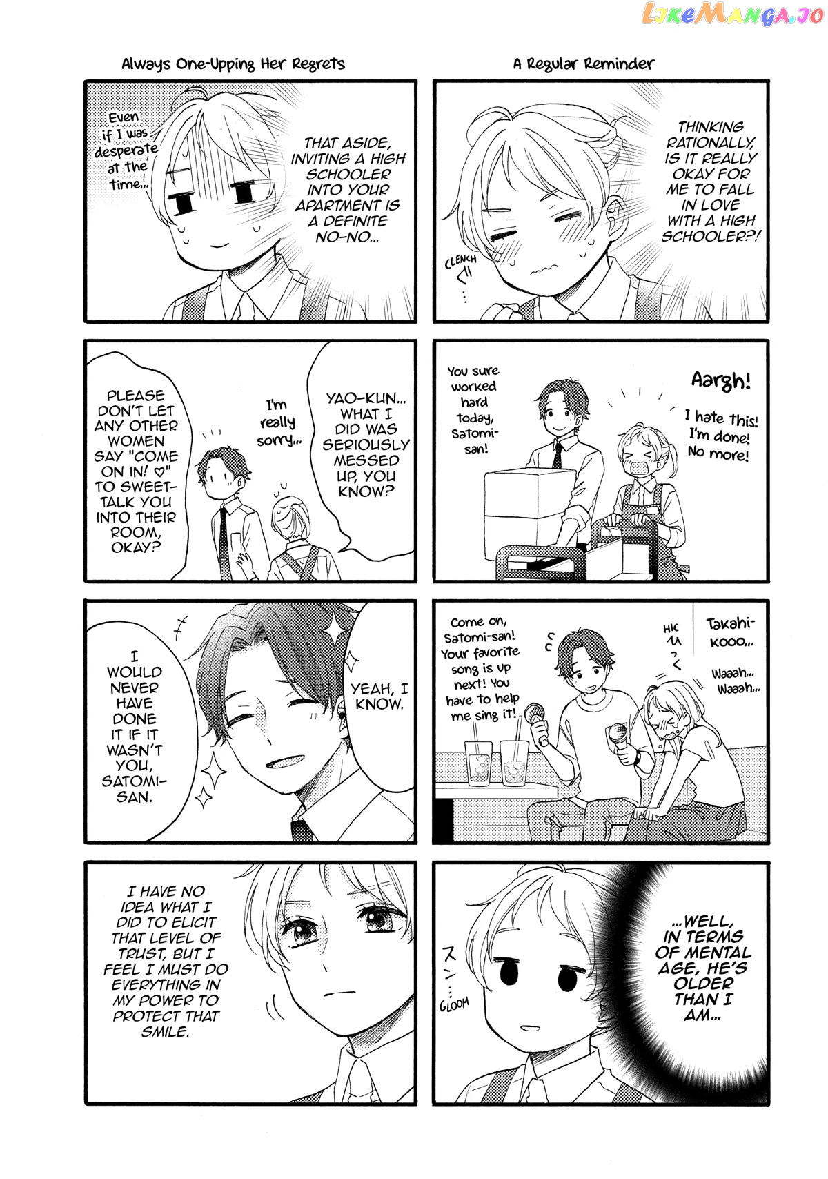 Hananoi-Kun To Koi No Yamai chapter 48 - page 45