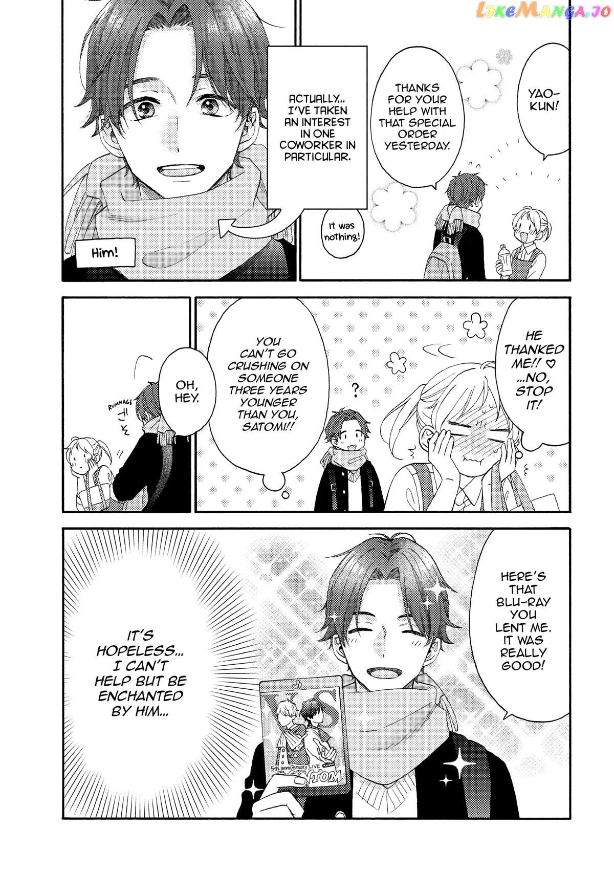 Hananoi-Kun To Koi No Yamai chapter 48 - page 5