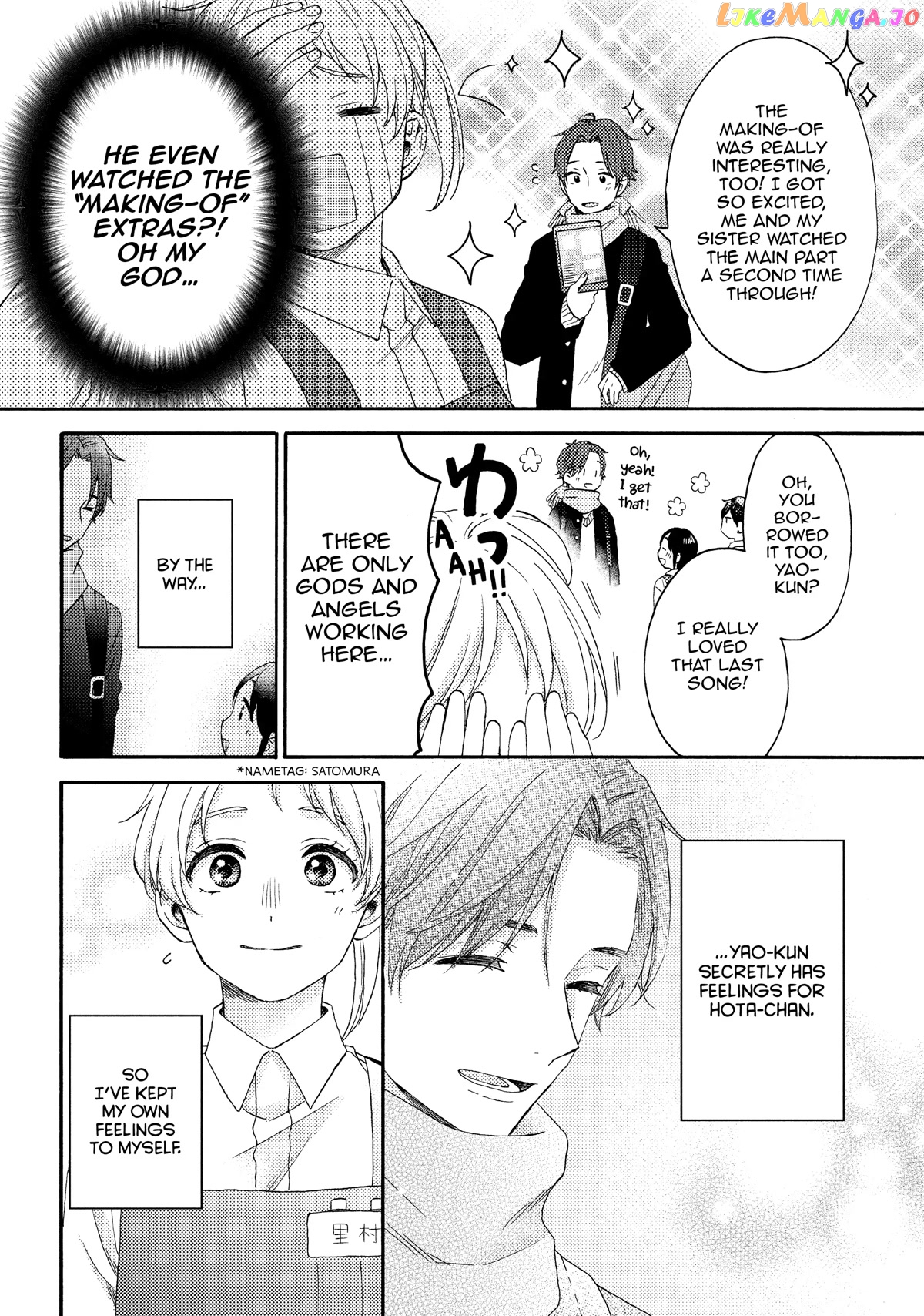Hananoi-Kun To Koi No Yamai chapter 48 - page 6