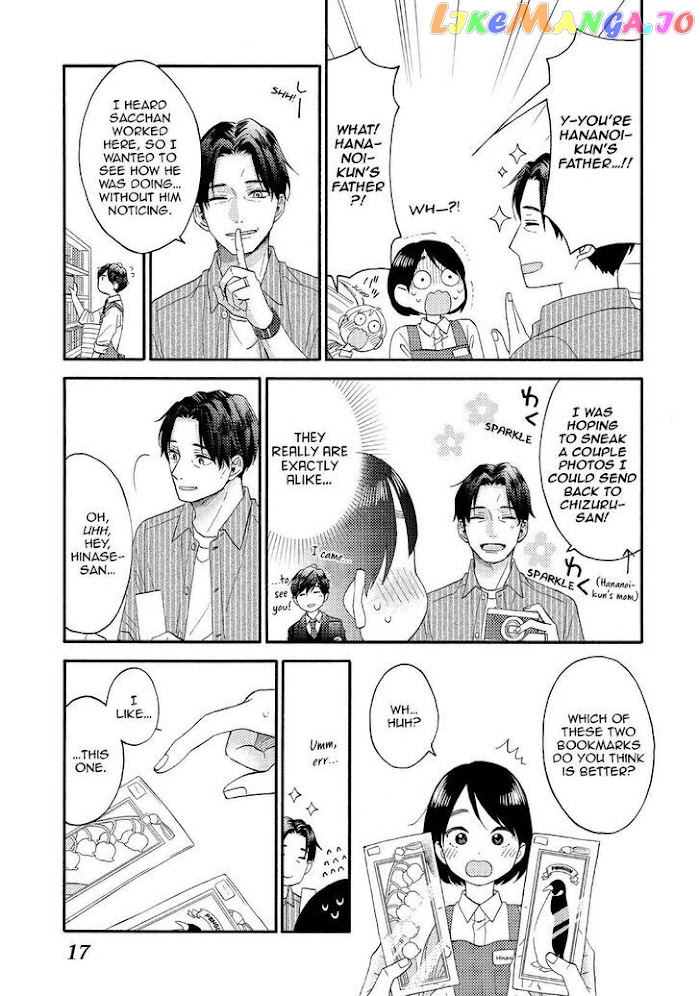 Hananoi-Kun To Koi No Yamai chapter 29 - page 17