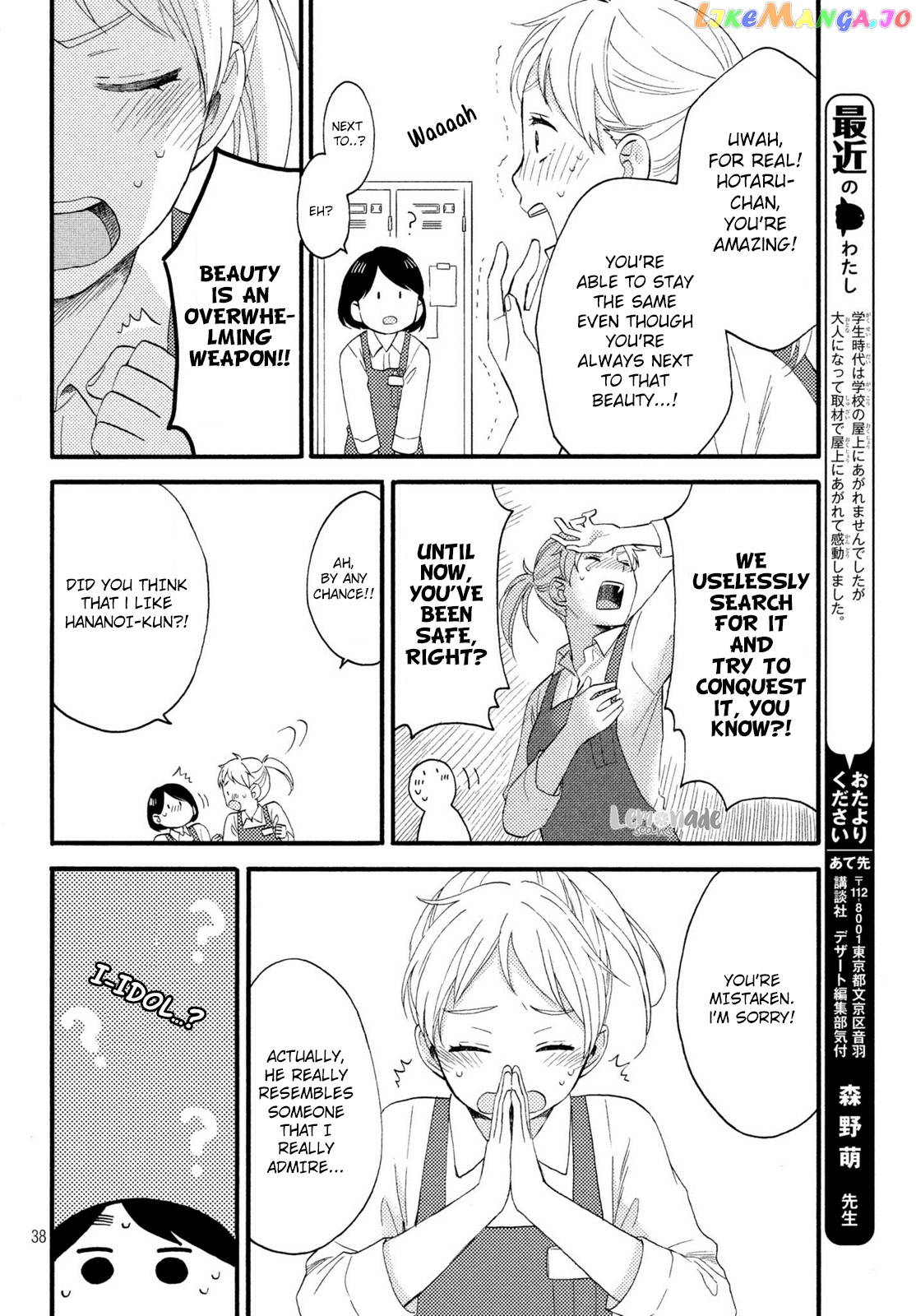 Hananoi-Kun To Koi No Yamai chapter 7 - page 39
