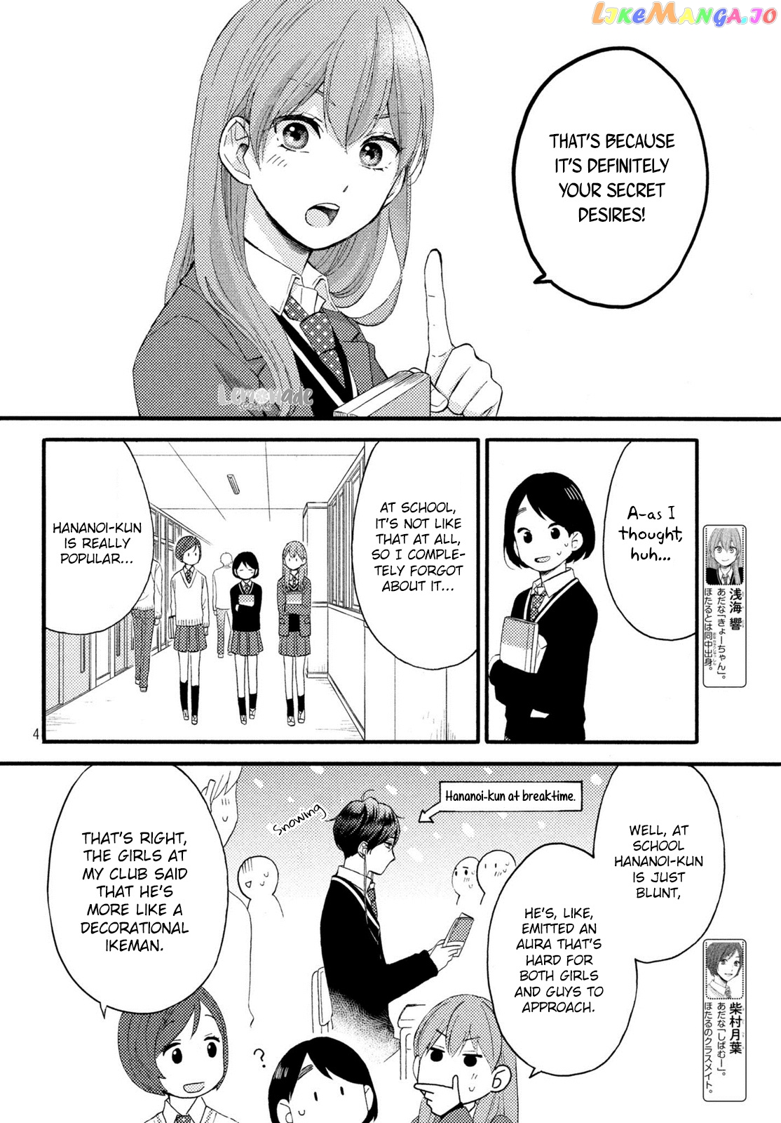 Hananoi-Kun To Koi No Yamai chapter 7 - page 5