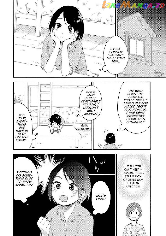 Hananoi-Kun To Koi No Yamai chapter 30 - page 16
