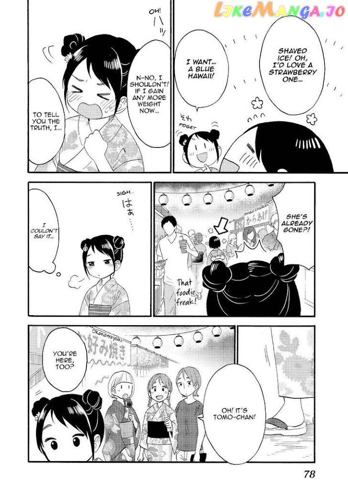 Hananoi-Kun To Koi No Yamai chapter 30 - page 30