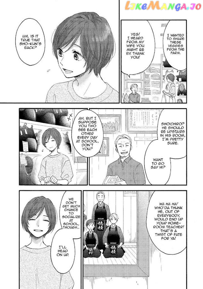 Hananoi-Kun To Koi No Yamai chapter 30 - page 9