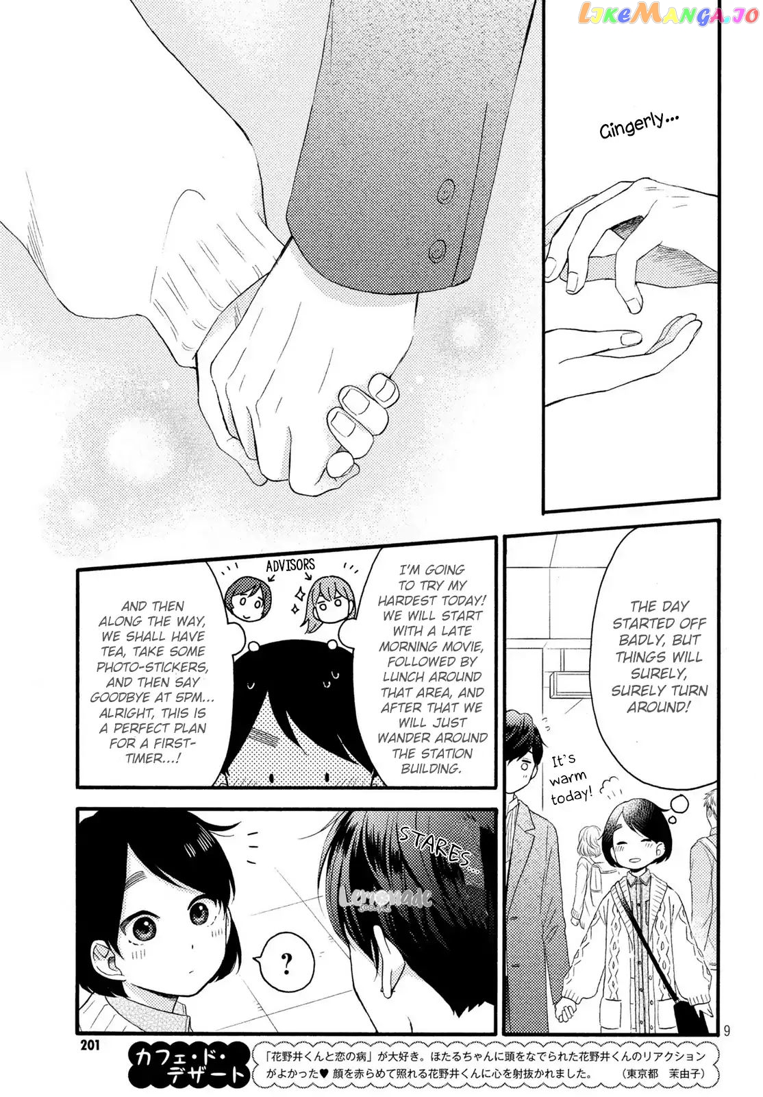 Hananoi-Kun To Koi No Yamai chapter 8 - page 10