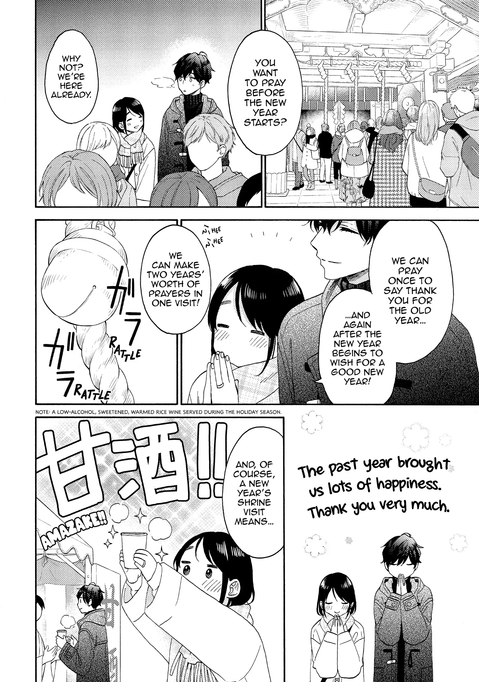 Hananoi-Kun To Koi No Yamai chapter 50 - page 18