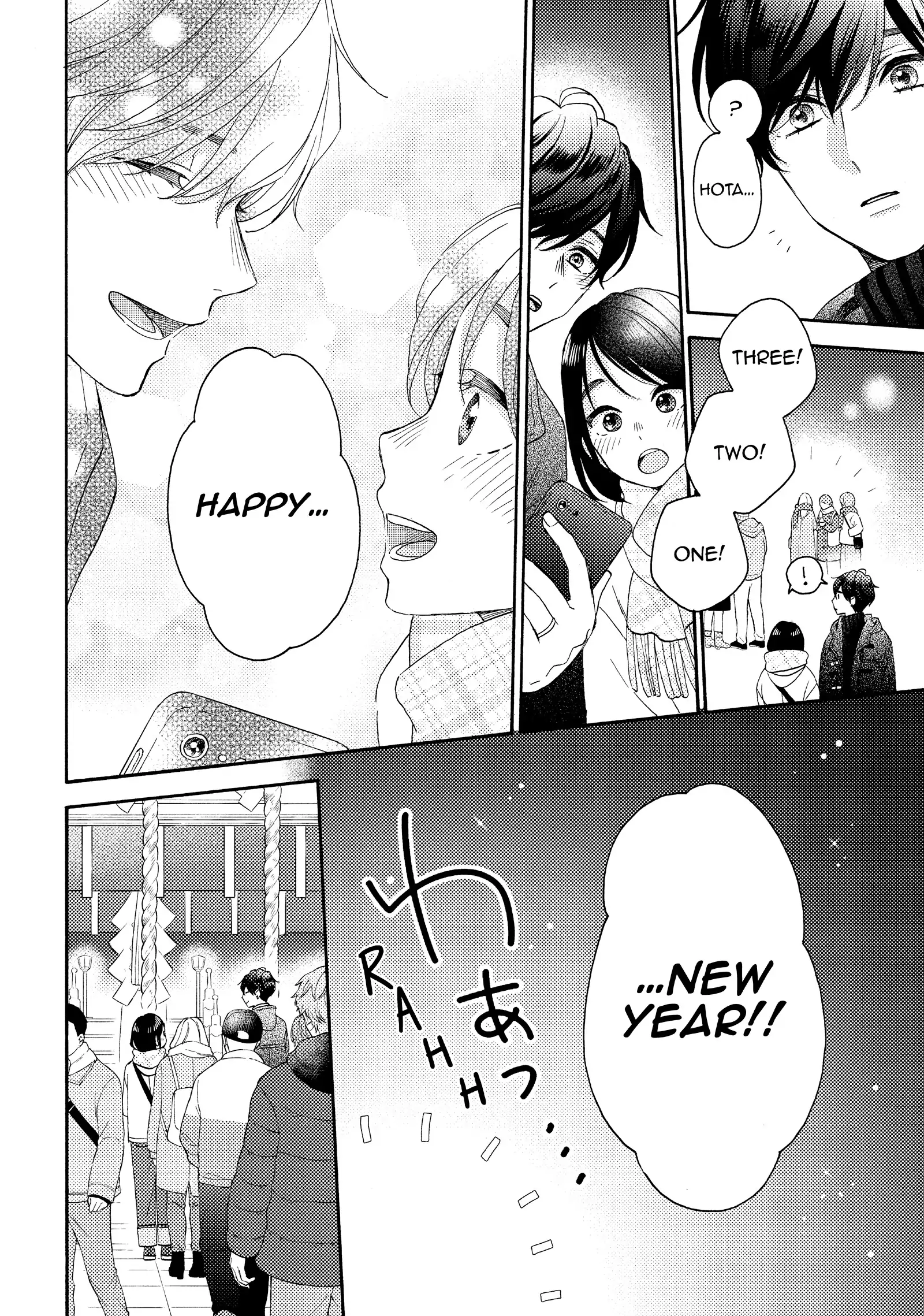 Hananoi-Kun To Koi No Yamai chapter 50 - page 20