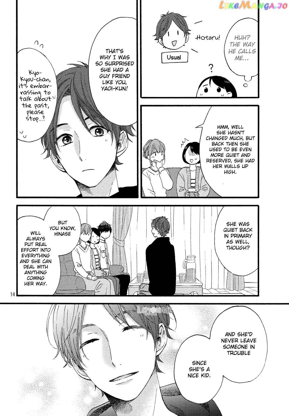 Hananoi-Kun To Koi No Yamai chapter 15 - page 16