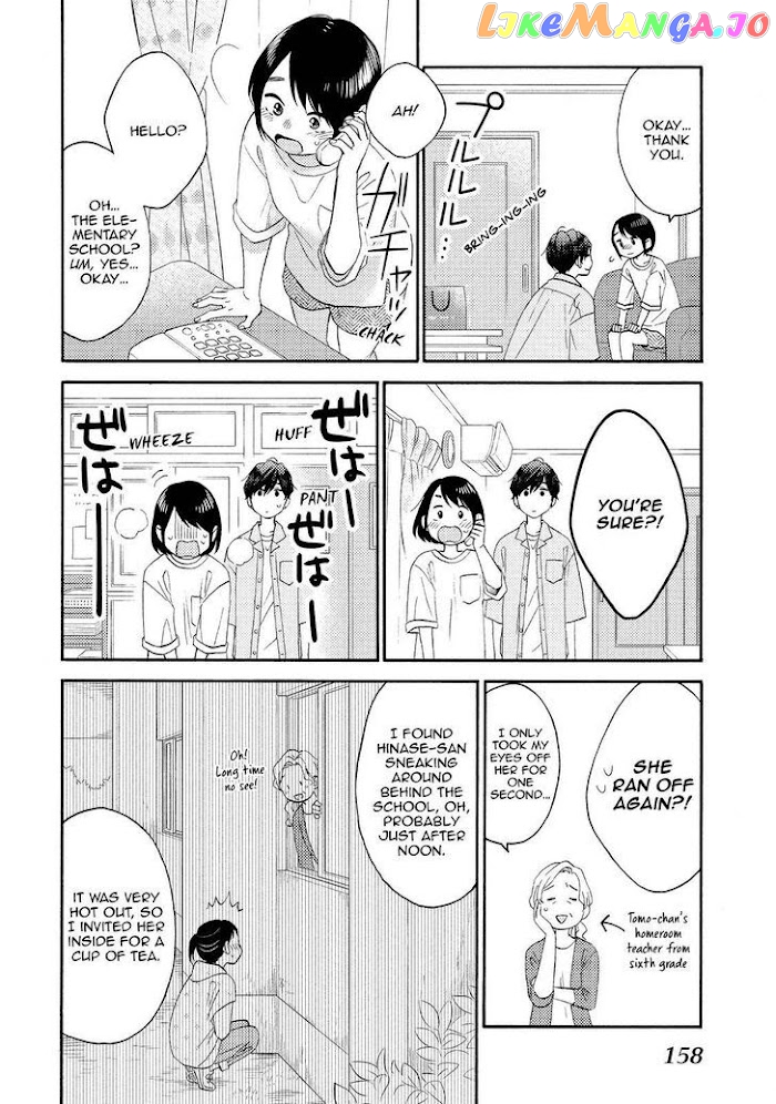 Hananoi-Kun To Koi No Yamai chapter 32 - page 20