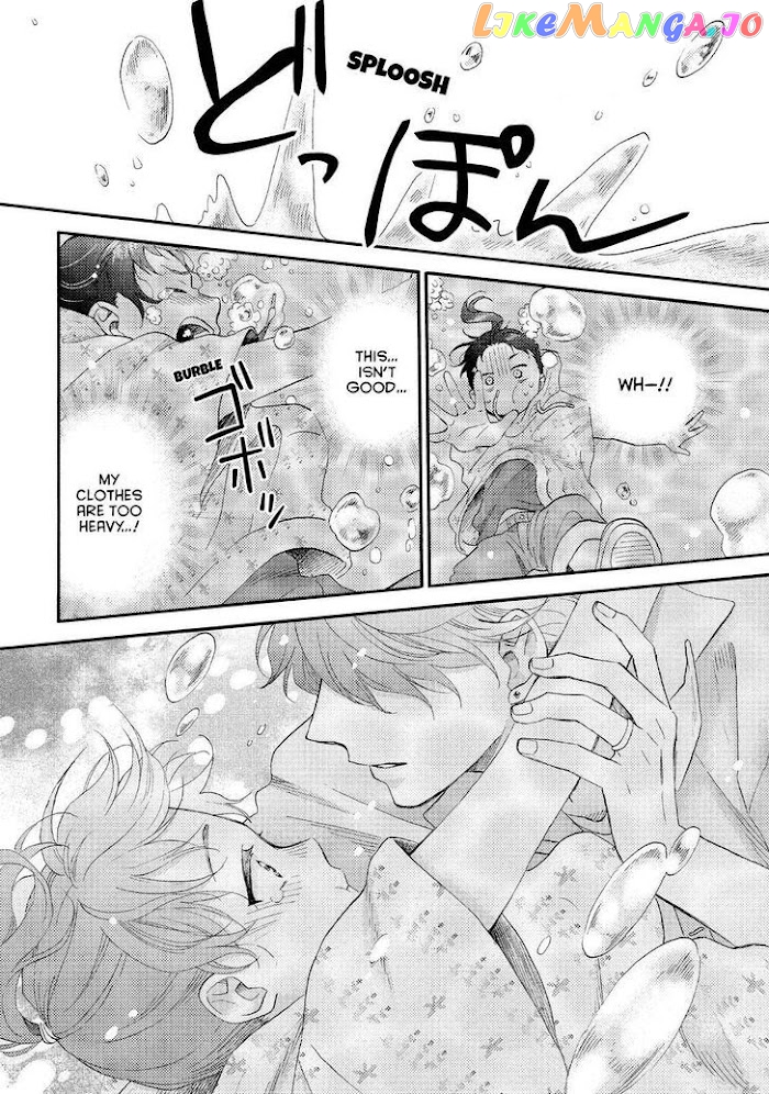 Hananoi-Kun To Koi No Yamai chapter 32 - page 24