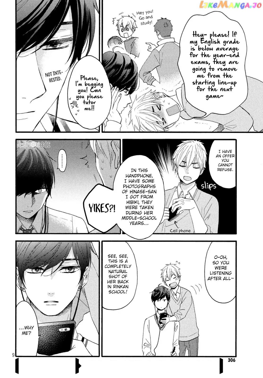 Hananoi-Kun To Koi No Yamai chapter 9 - page 10
