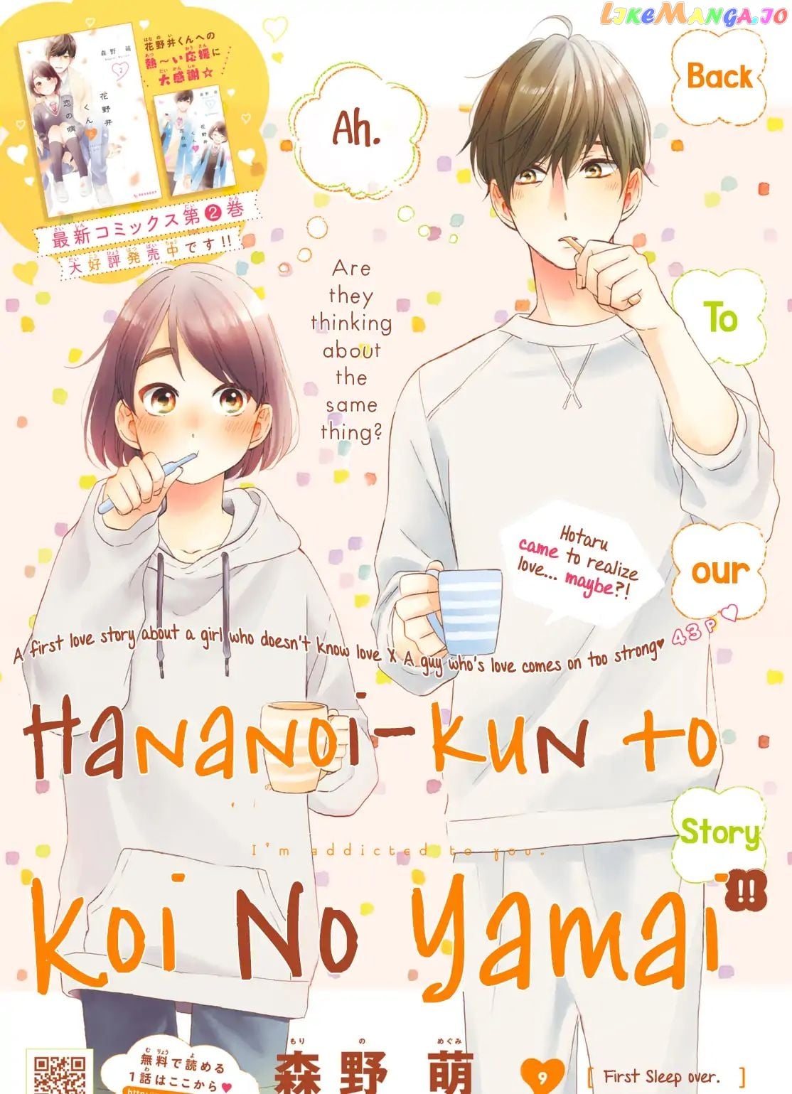 Hananoi-Kun To Koi No Yamai chapter 9 - page 2