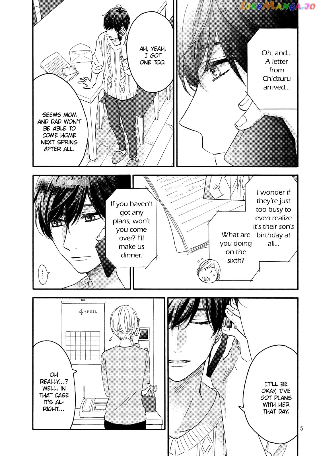 Hananoi-Kun To Koi No Yamai chapter 16 - page 7