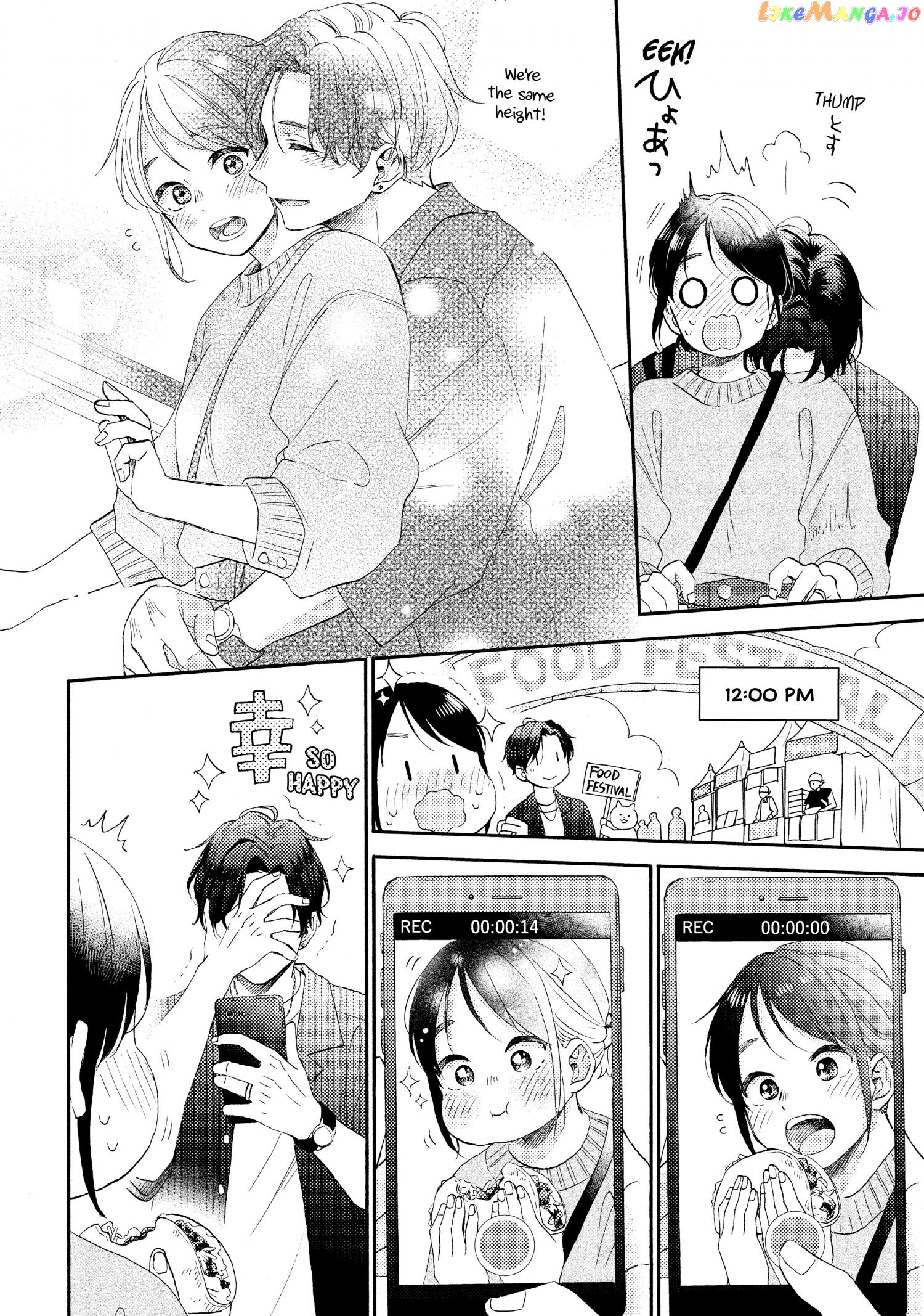 Hananoi-Kun To Koi No Yamai chapter 45.5 - page 4