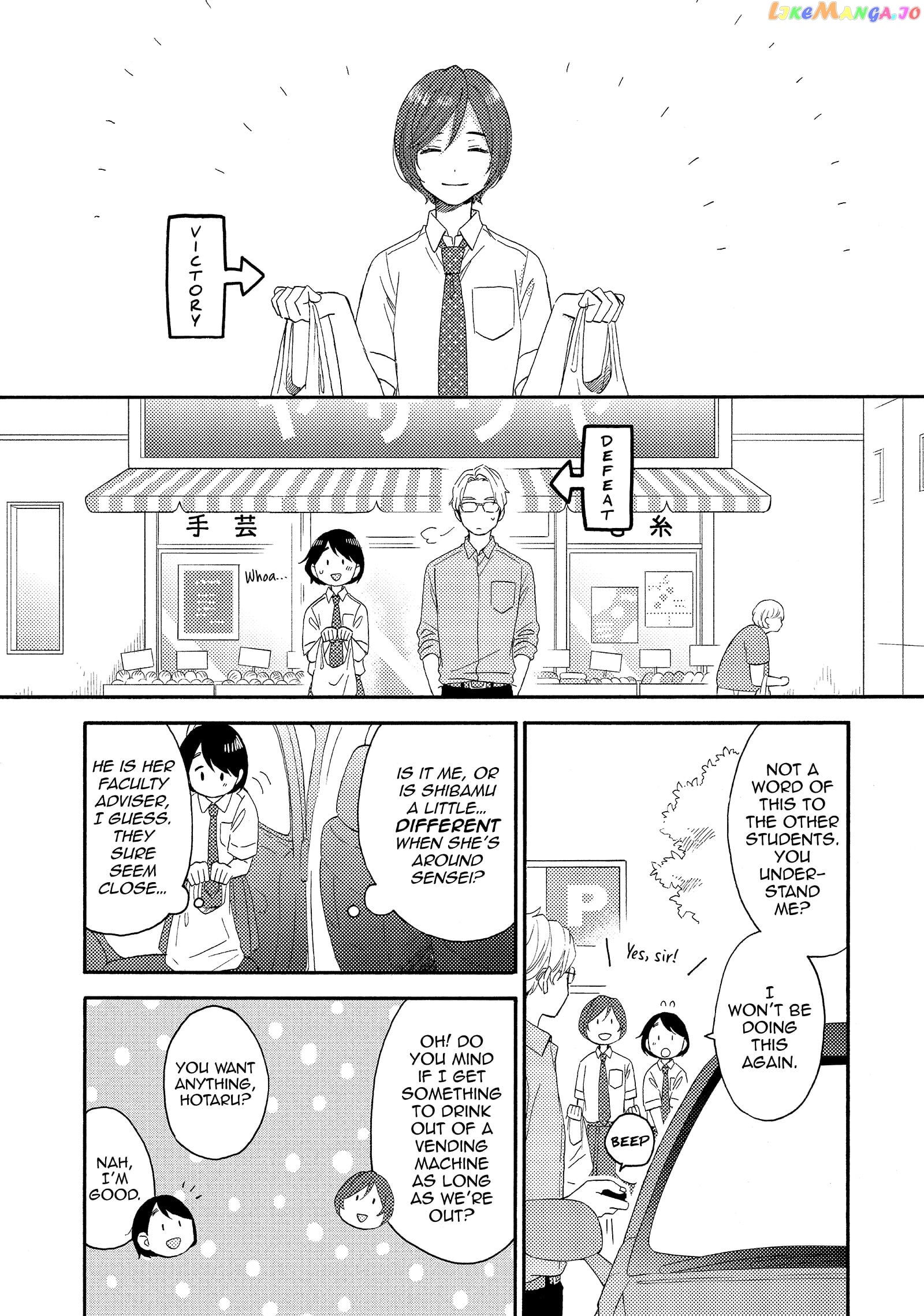 Hananoi-Kun To Koi No Yamai chapter 25 - page 25
