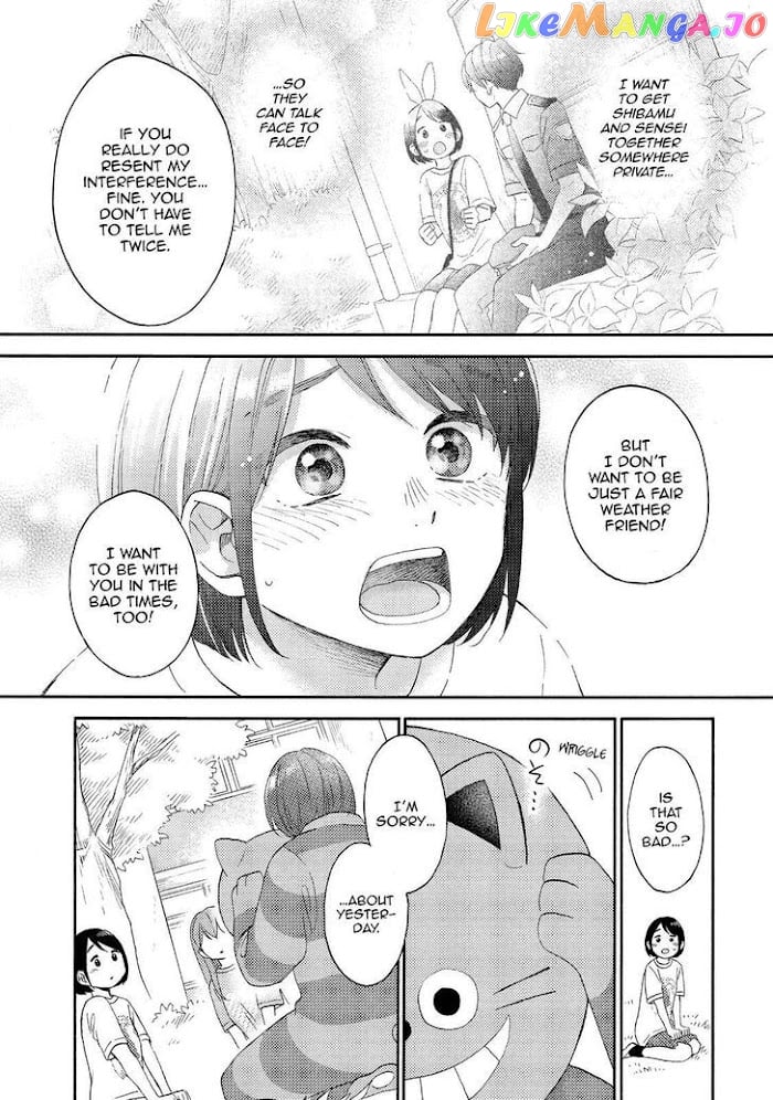 Hananoi-Kun To Koi No Yamai chapter 35 - page 33