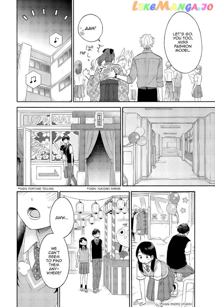 Hananoi-Kun To Koi No Yamai chapter 36 - page 16