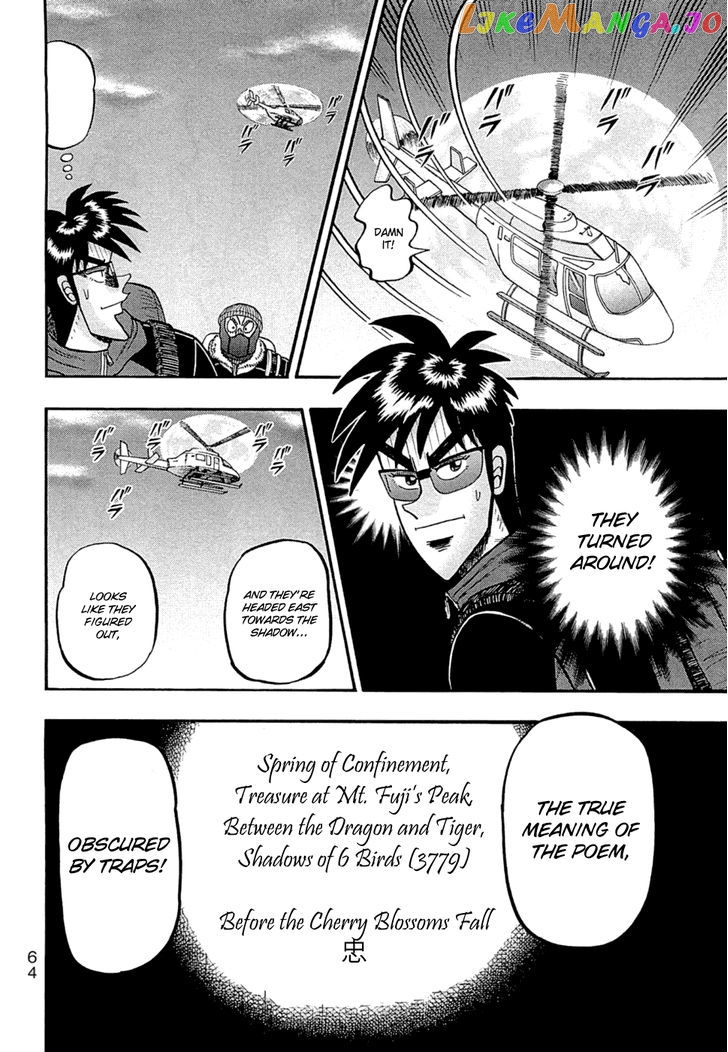 Tobaku Haouden Rei: Gyankihen chapter 46 - page 19