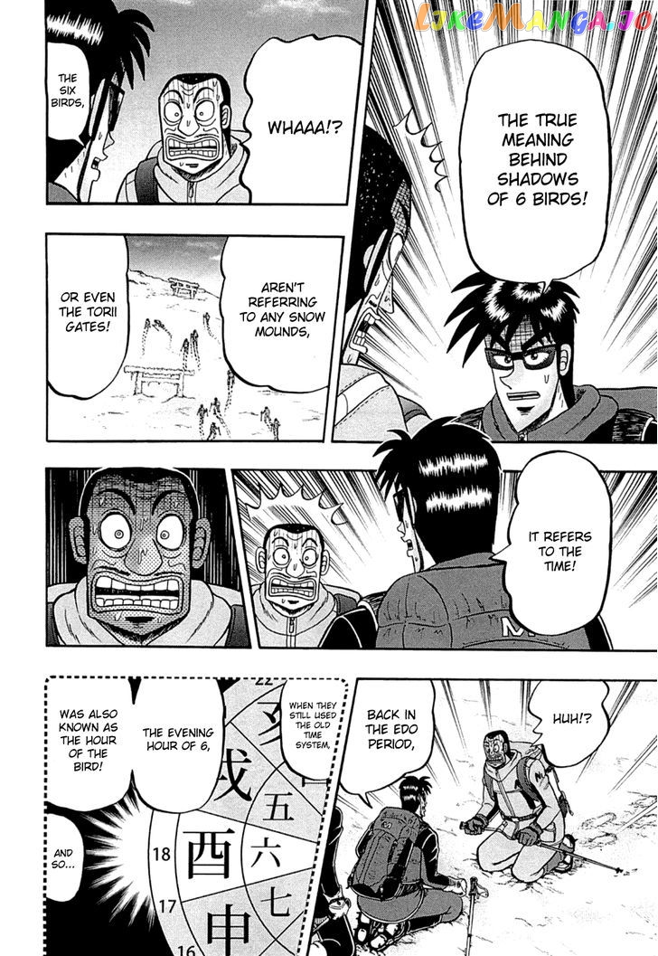 Tobaku Haouden Rei: Gyankihen chapter 46 - page 9