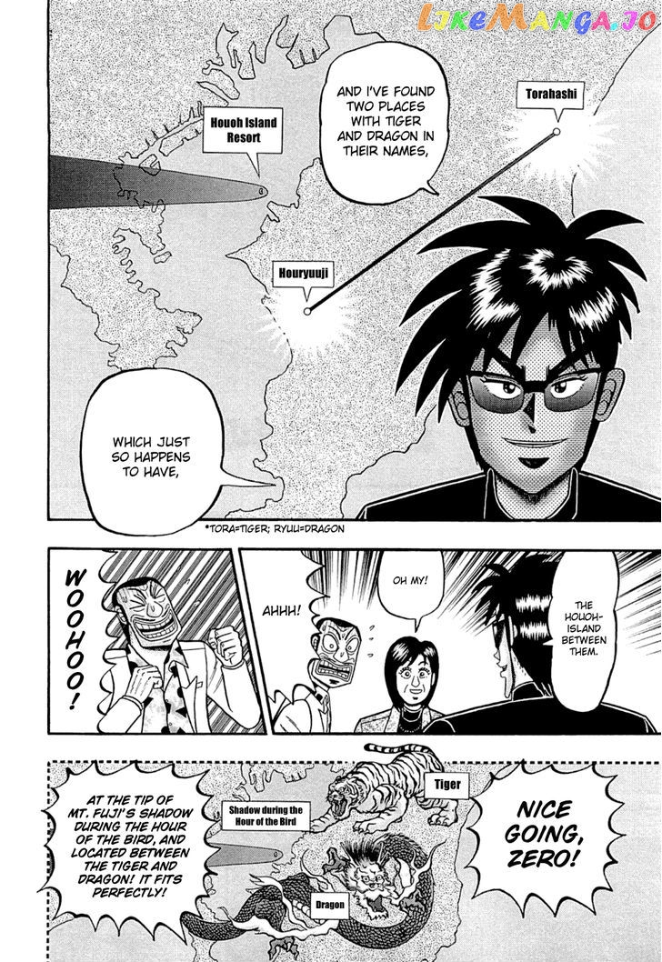 Tobaku Haouden Rei: Gyankihen chapter 47 - page 8