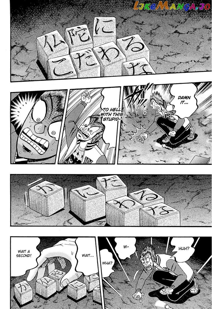 Tobaku Haouden Rei: Gyankihen chapter 71 - page 22