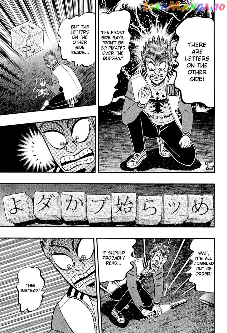 Tobaku Haouden Rei: Gyankihen chapter 71 - page 23