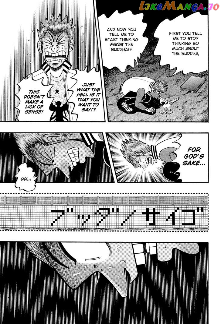Tobaku Haouden Rei: Gyankihen chapter 71 - page 25