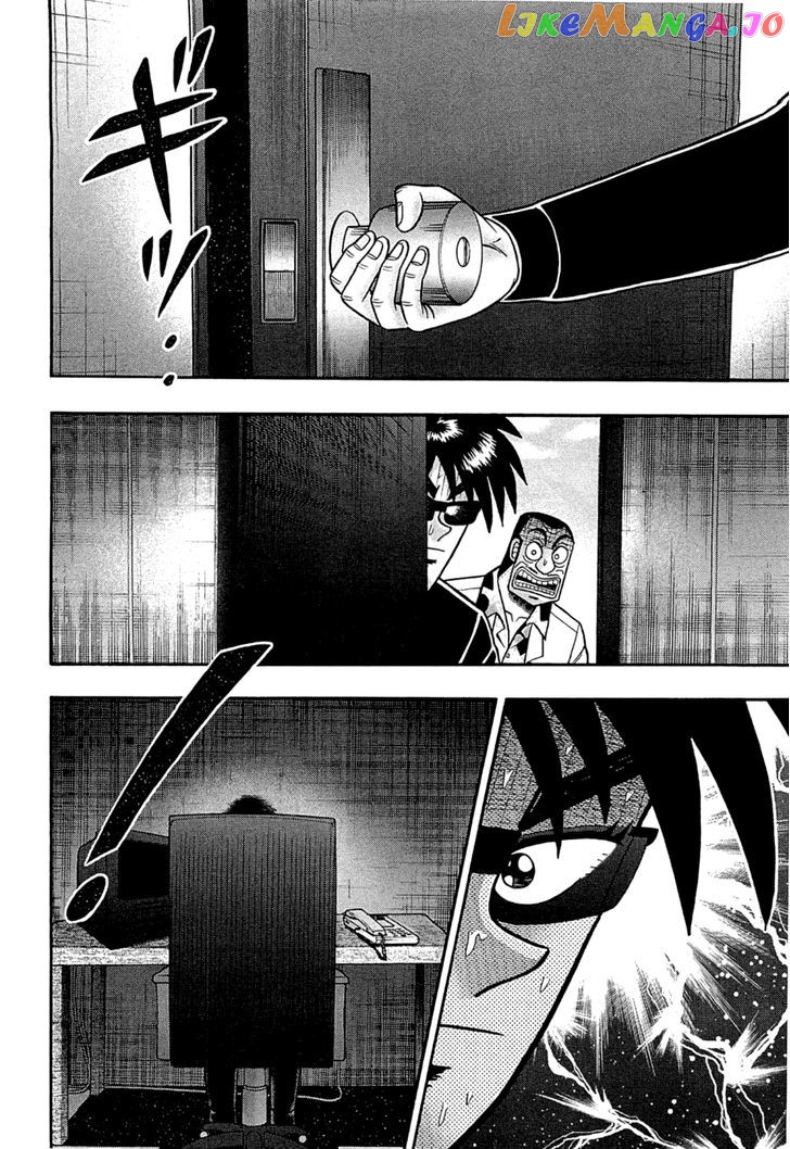 Tobaku Haouden Rei: Gyankihen chapter 48 - page 13