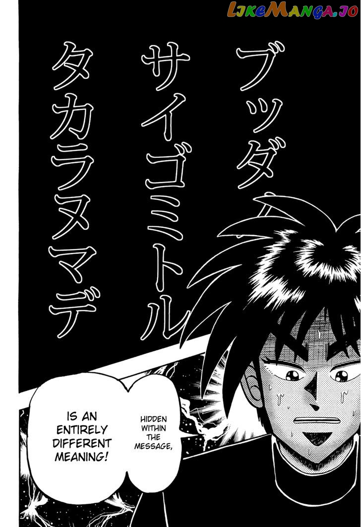 Tobaku Haouden Rei: Gyankihen chapter 72 - page 18