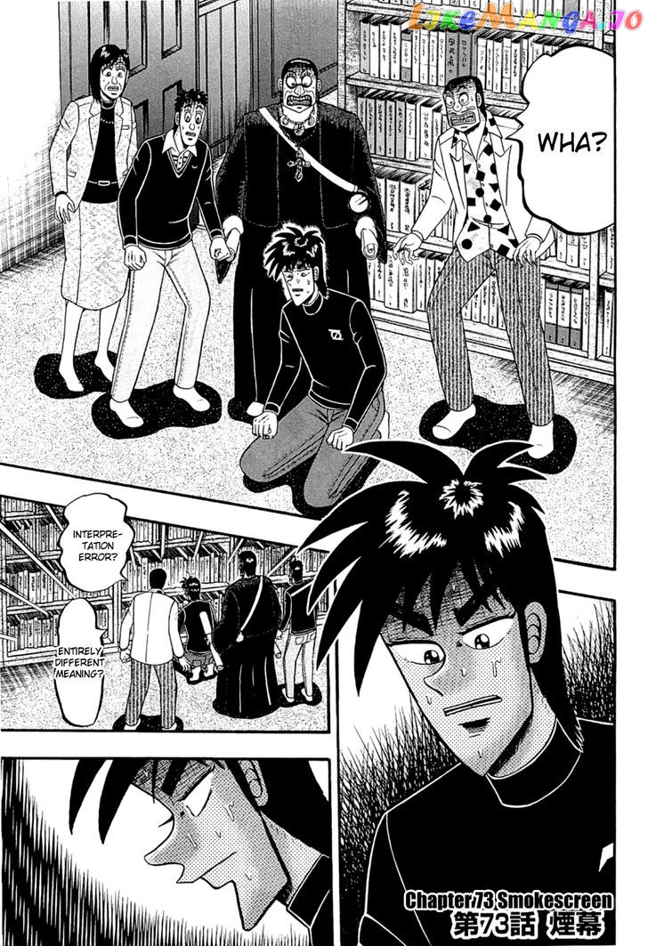 Tobaku Haouden Rei: Gyankihen chapter 73 - page 1