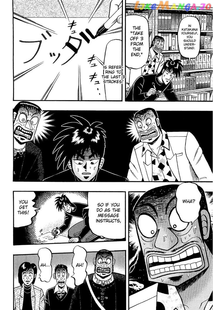 Tobaku Haouden Rei: Gyankihen chapter 73 - page 10