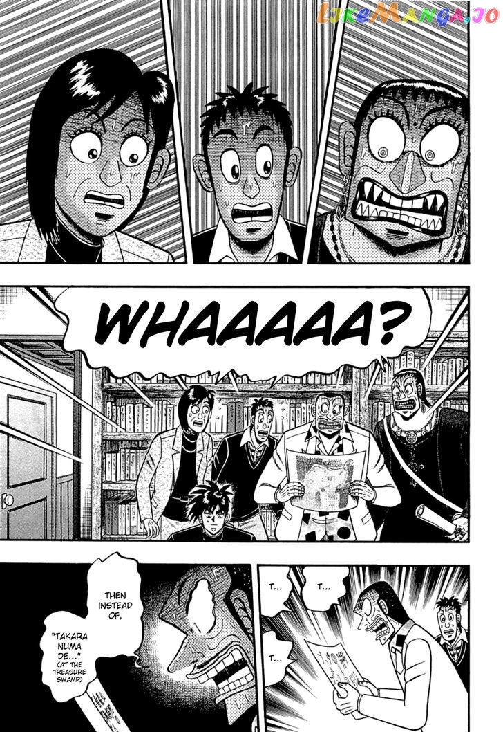 Tobaku Haouden Rei: Gyankihen chapter 73 - page 17