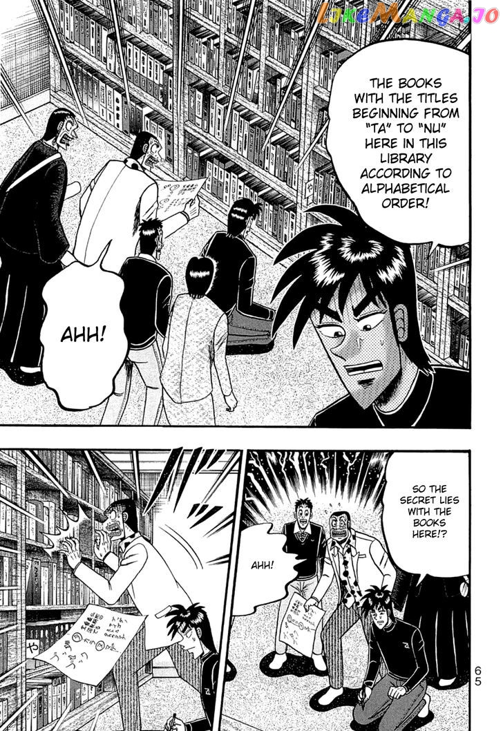 Tobaku Haouden Rei: Gyankihen chapter 73 - page 19
