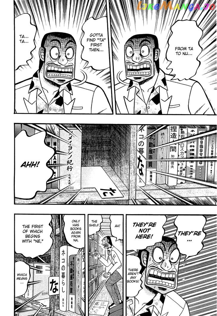 Tobaku Haouden Rei: Gyankihen chapter 73 - page 20