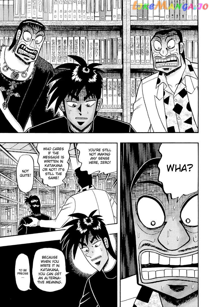 Tobaku Haouden Rei: Gyankihen chapter 73 - page 7