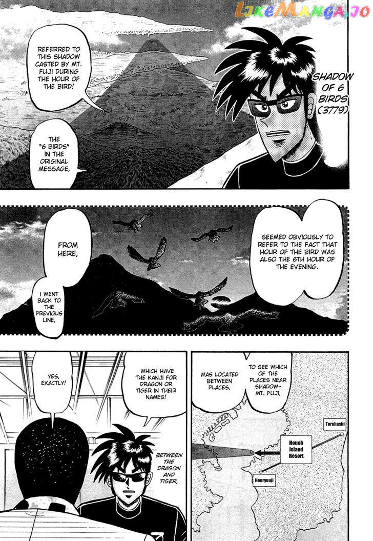 Tobaku Haouden Rei: Gyankihen chapter 50 - page 13