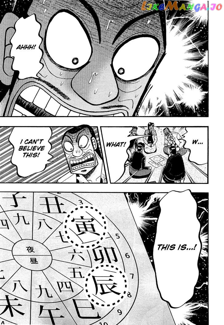 Tobaku Haouden Rei: Gyankihen chapter 50 - page 17