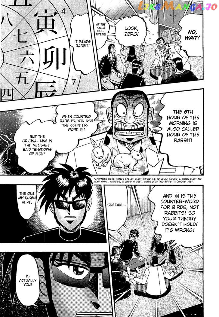 Tobaku Haouden Rei: Gyankihen chapter 50 - page 19